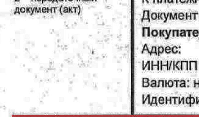 Пример 4: таблица с найденными линиями строк