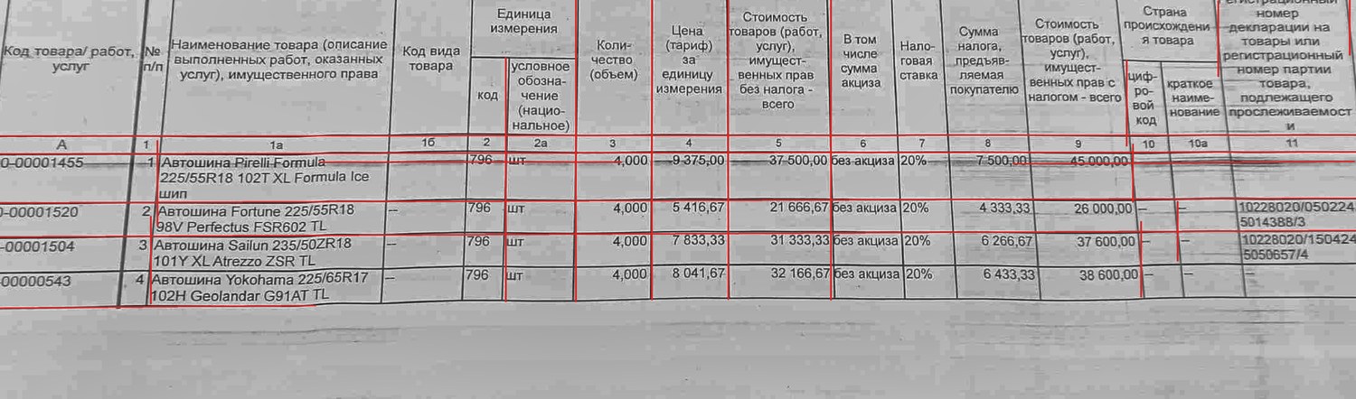 было: Страница как есть, без порчи