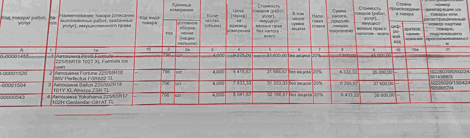 стало: Страница как есть, без порчи